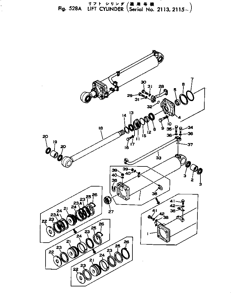 Трубка левая 145-63-22282 KOMATSU