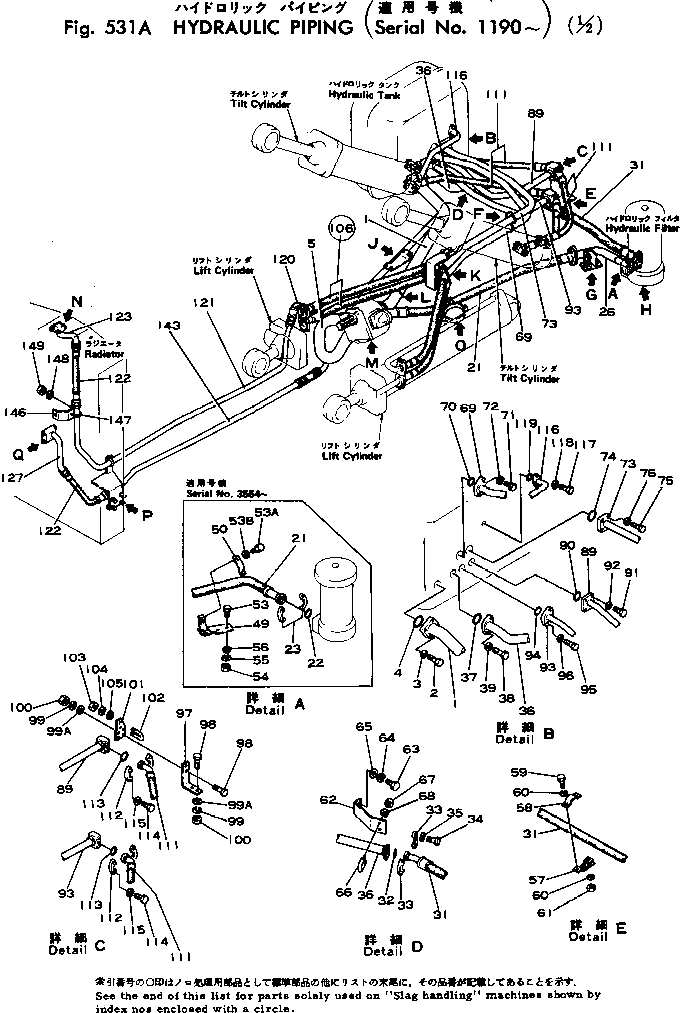 Шланг 07115-01009 KOMATSU