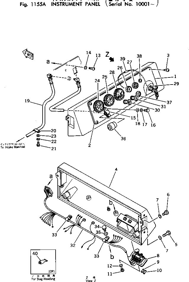 Шланг 08671-41160 KOMATSU