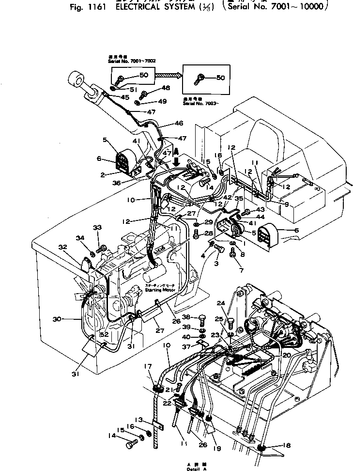 Выключатель в сборе 145-06-44290 KOMATSU