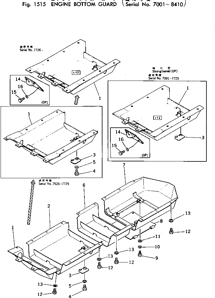 GUARD,(WITH FRONT HOOK FIXING ROOM) 145-54-43310 KOMATSU