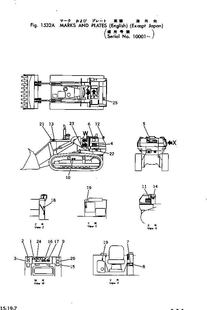 Табличка смазки 145-98-41211 KOMATSU