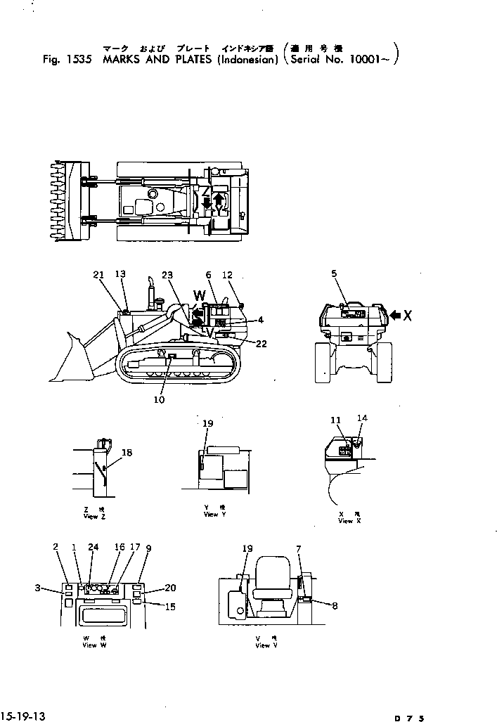 Табличка с инструкцией 09649-00510 KOMATSU
