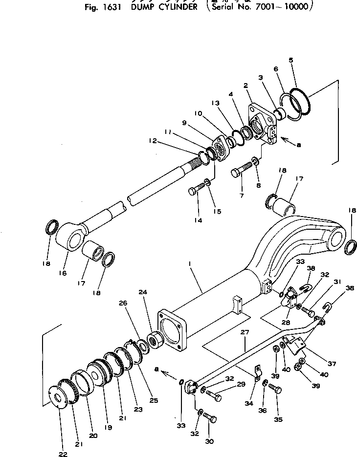 Фиксатор 155-63-42470 KOMATSU