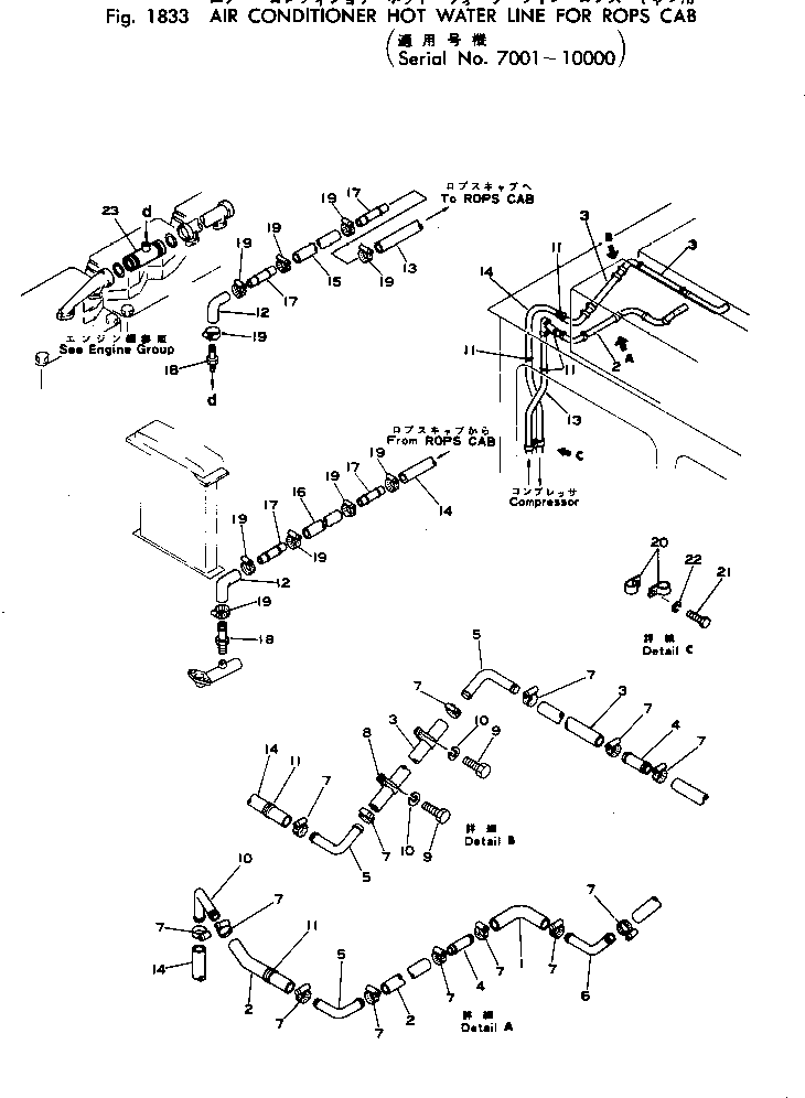 Муфта 145-912-2280 KOMATSU