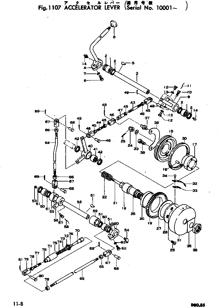 Заклёпка 04402-00512 KOMATSU
