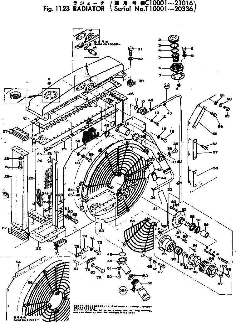 Шланг 154-03-11571 KOMATSU