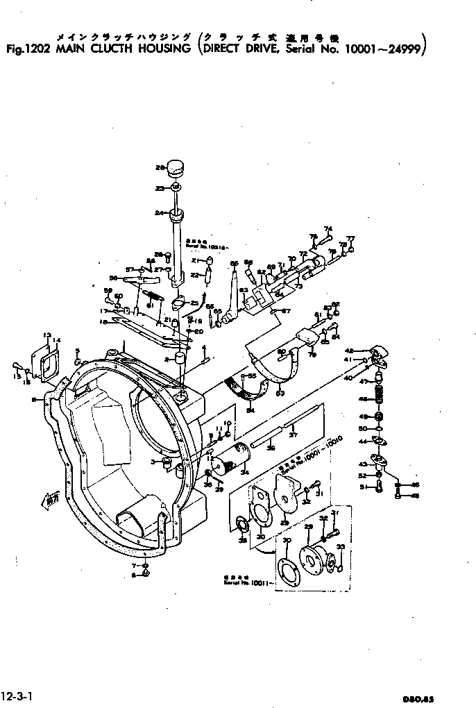 Фланец 175-10-12410 KOMATSU