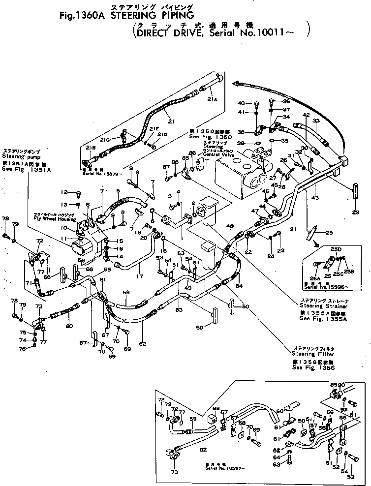 Шланг 07115-01205 KOMATSU