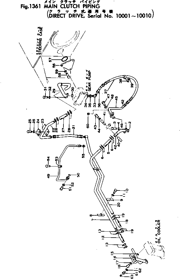 Шайба 01642-11216 KOMATSU