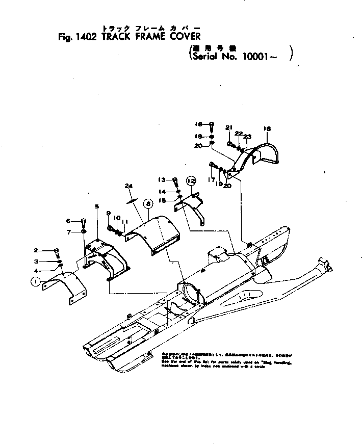 Крышка правая 154-830-2340 KOMATSU