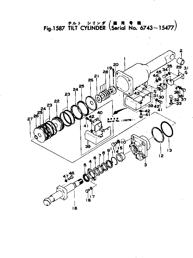 Крышка 175-901-7161 KOMATSU