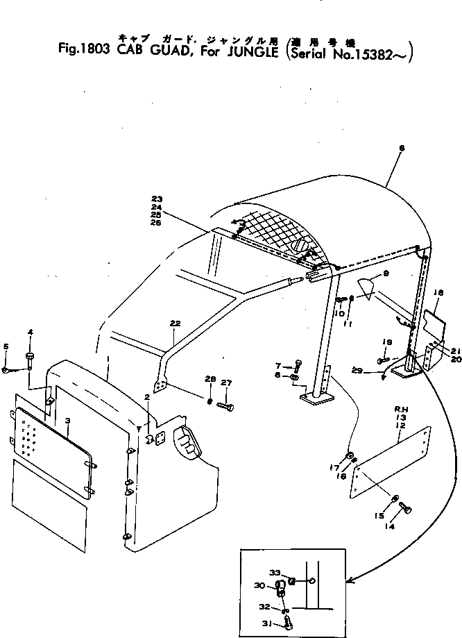 Крышка правая 154-91-21170 KOMATSU