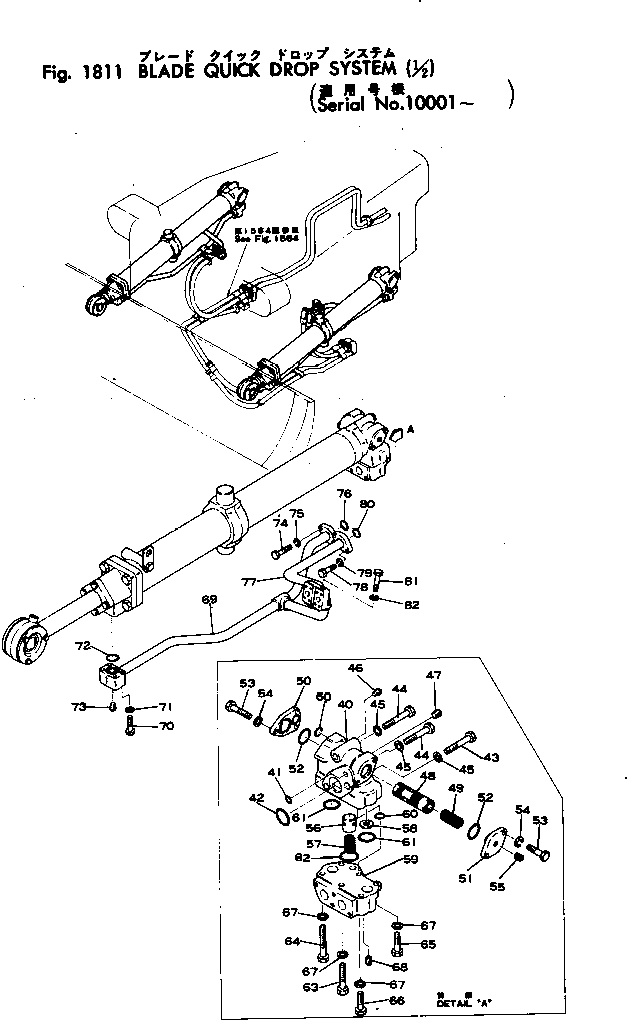 Дроссель (жиклёр) 175-61-11310 KOMATSU