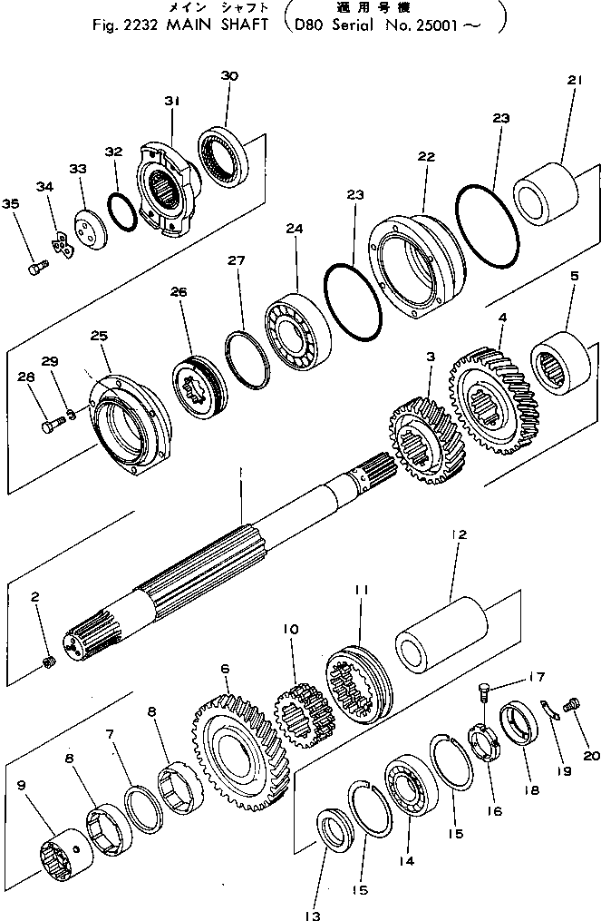 Обойма 150-15-11531 KOMATSU