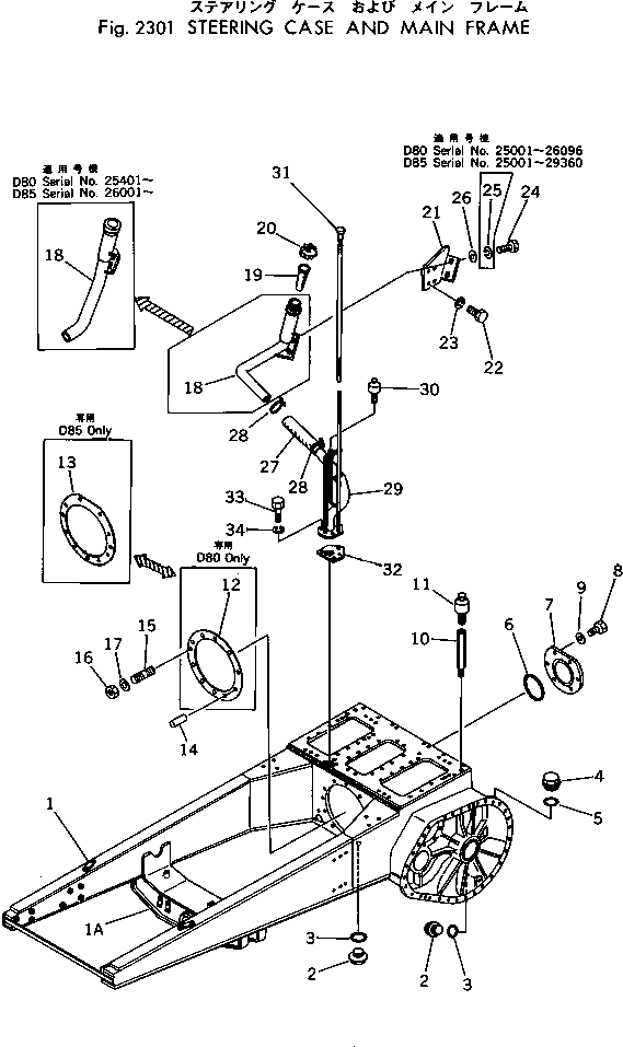 CASE,(FOR SWING DRAWBER) 154-69-11231 KOMATSU