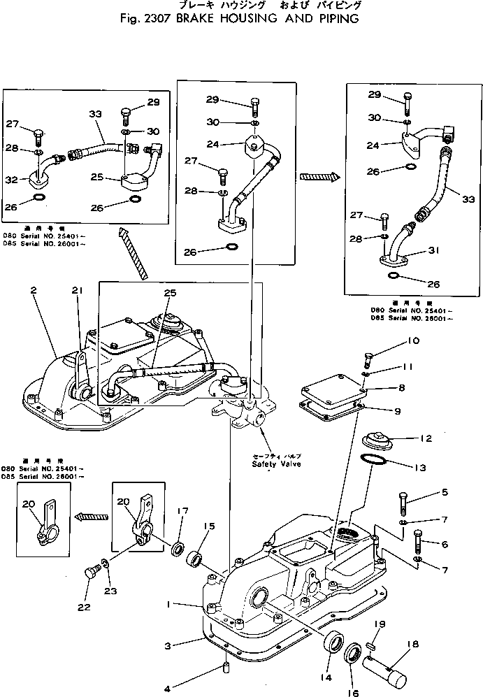 Трубка левая 154-33-22280 KOMATSU