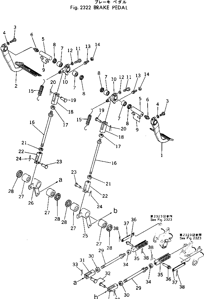 Тяга 04248-31422 KOMATSU