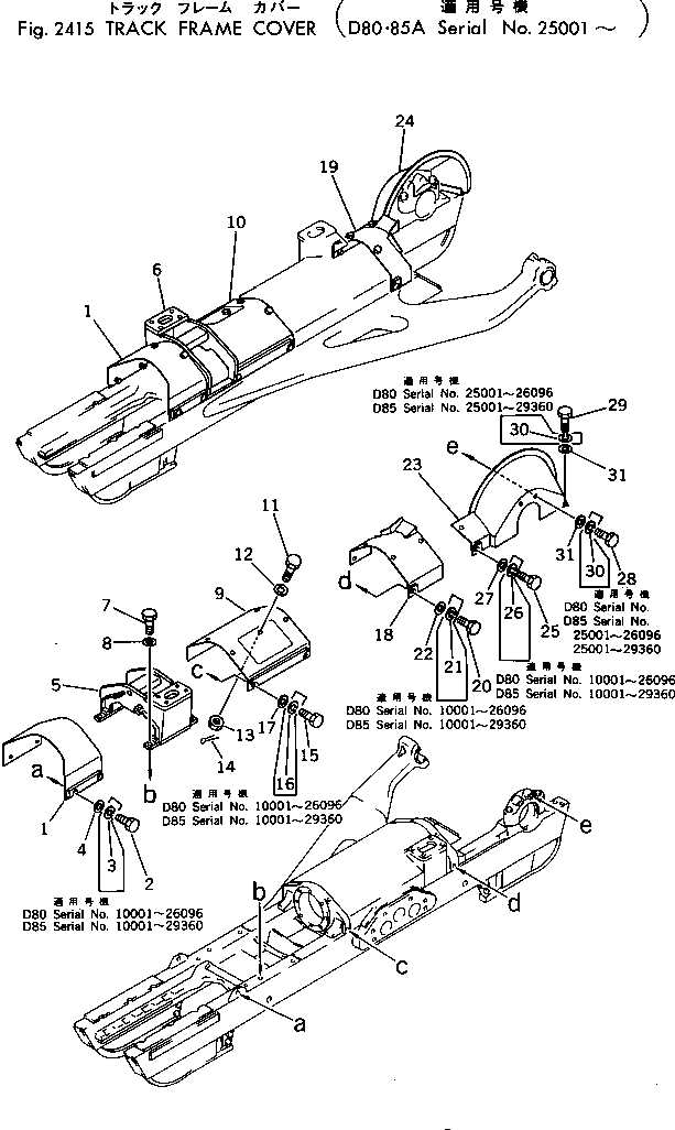 Крышка правая 154-30-12930 KOMATSU