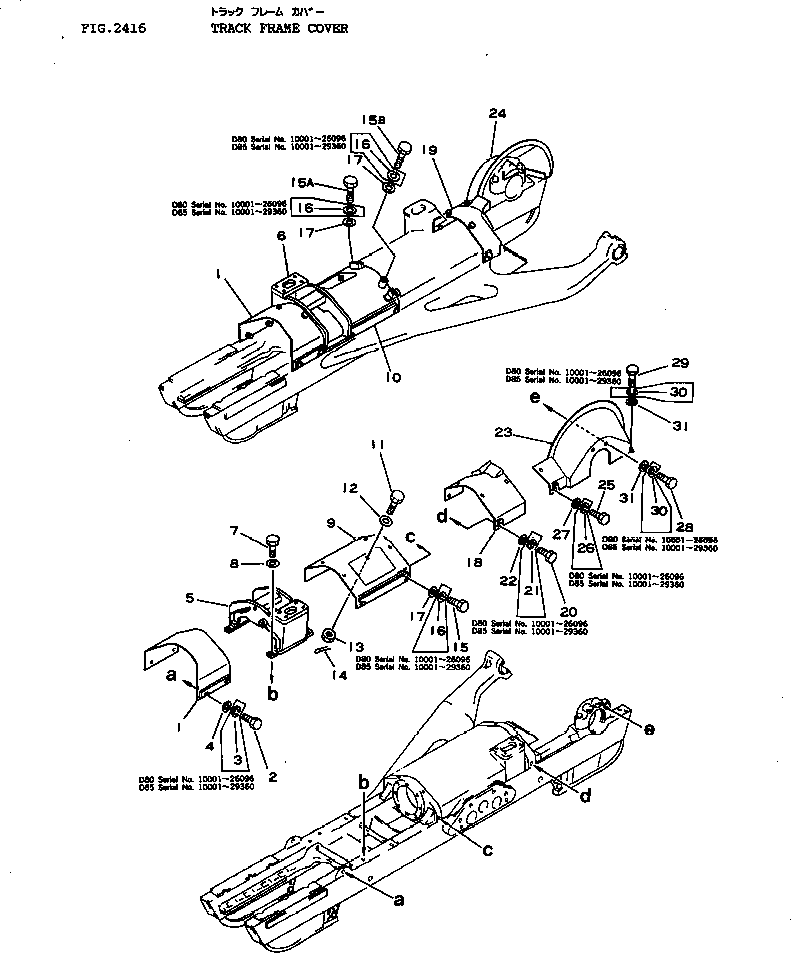 Крышка левая 154-30-13340 KOMATSU
