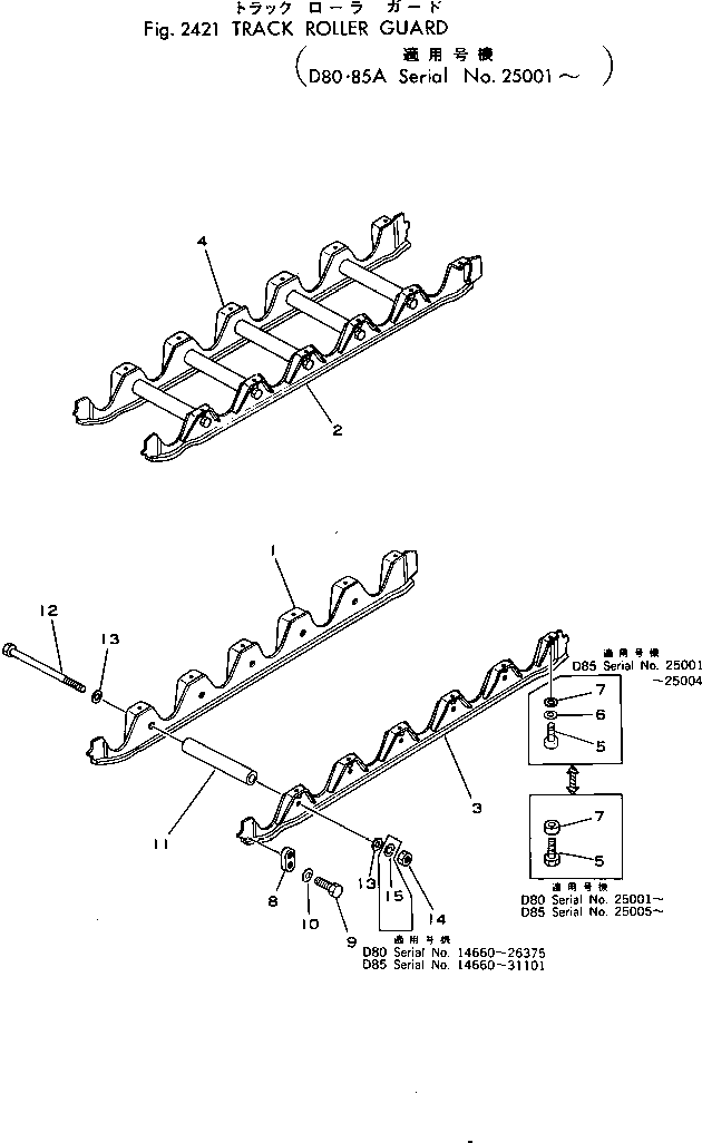 GUARD,INNER, L.H. 154-30-11429 KOMATSU