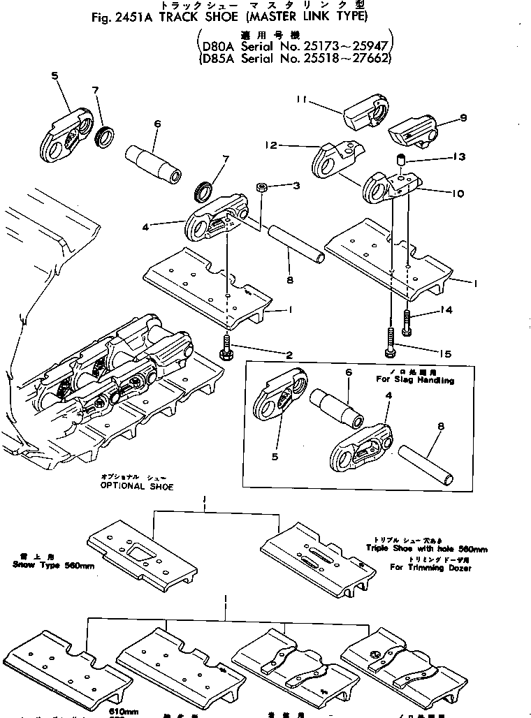 BOLT,MASTER LINK, SHORT 154-32-41263 KOMATSU