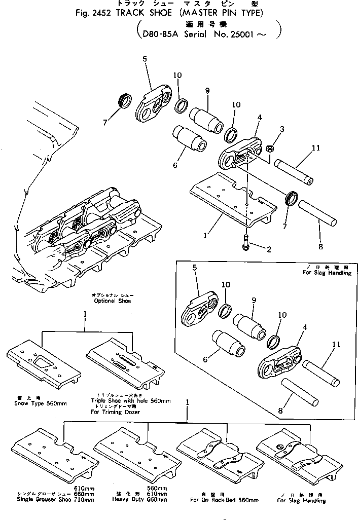 Башмак гусеницы в сборе 154-32-03323 KOMATSU