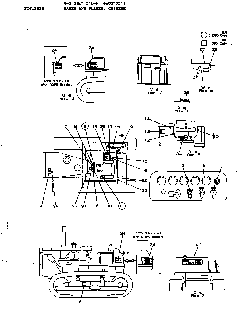 PLATE, OPERATING,BLADE CONTROL LEVER LOCK 09685-90216 KOMATSU