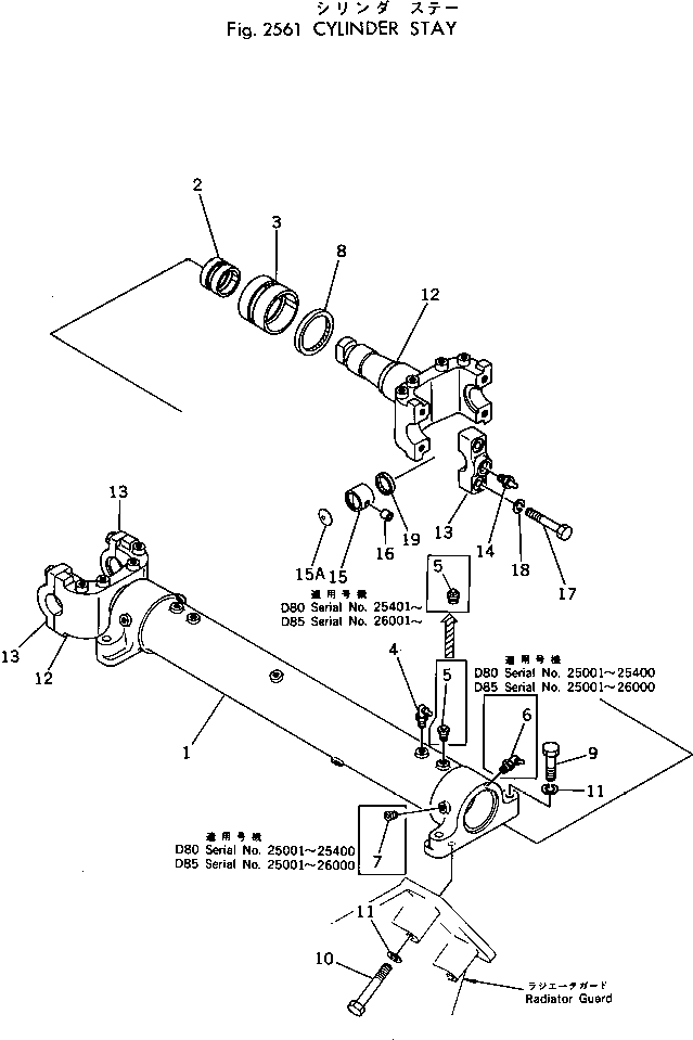 CYLINDER STAY ASS'Y 154-61-00024 KOMATSU
