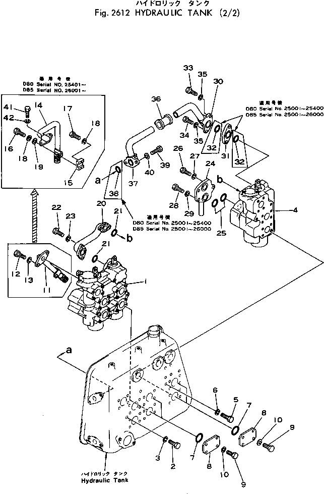Трубка 154-60-51440 KOMATSU