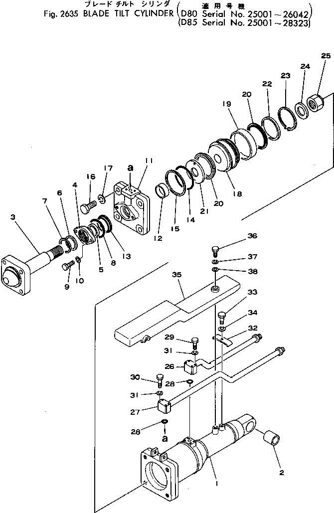 Трубка 154-63-52284 KOMATSU