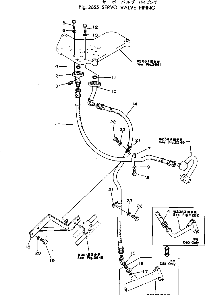 Наконечник 154-61-17150 KOMATSU