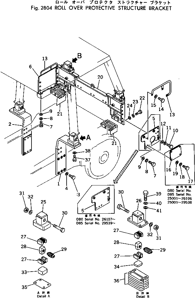 Пластина правая 154-978-2140 KOMATSU