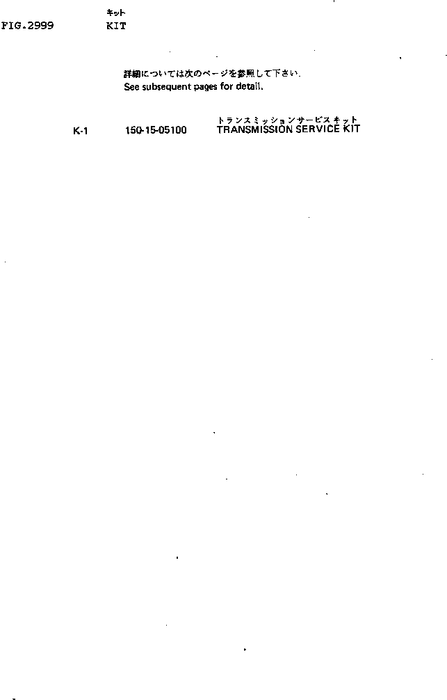 TRANSMISSION KIT,TRANSMISSION 150-15-05100 KOMATSU