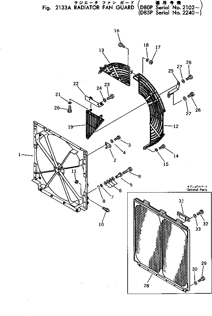 Проставка 154-03-13130 KOMATSU