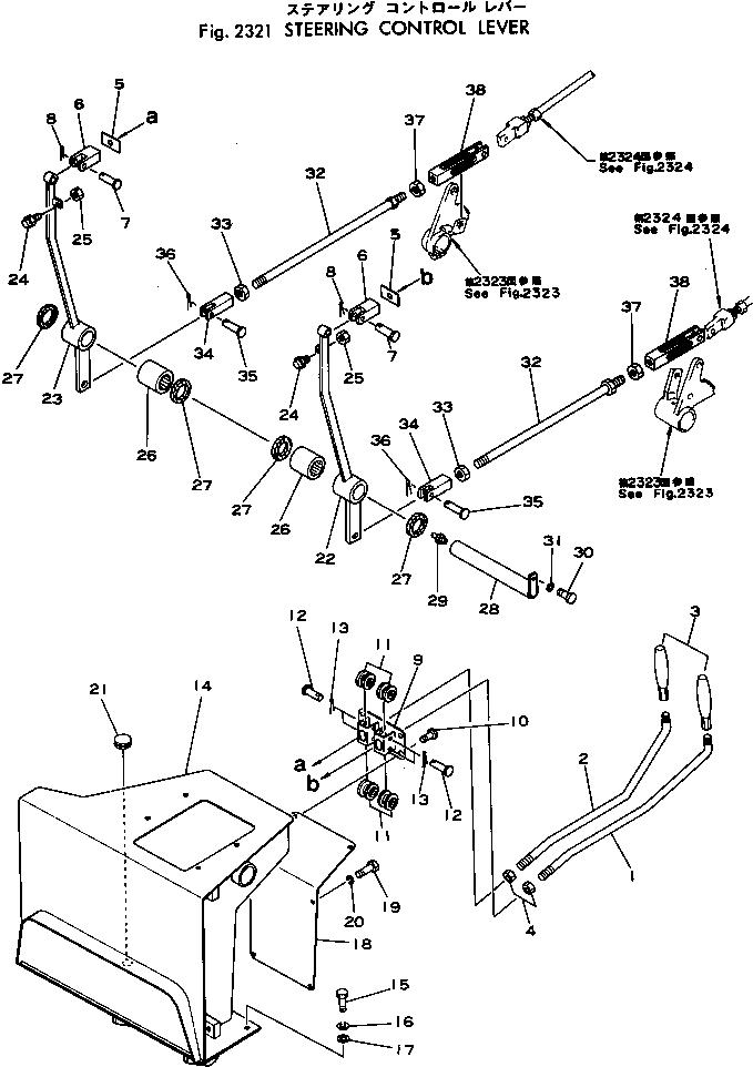 LEVER,(FOR SCRAPER) 154-43-16220 KOMATSU
