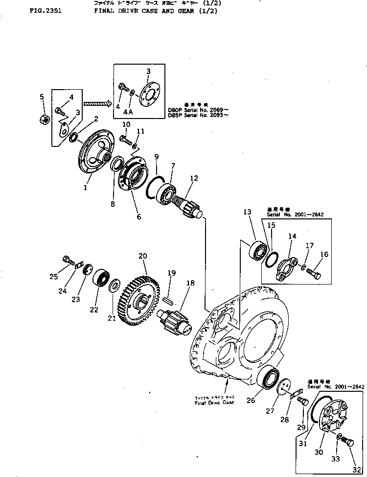 Фланец 175-27-31643 KOMATSU