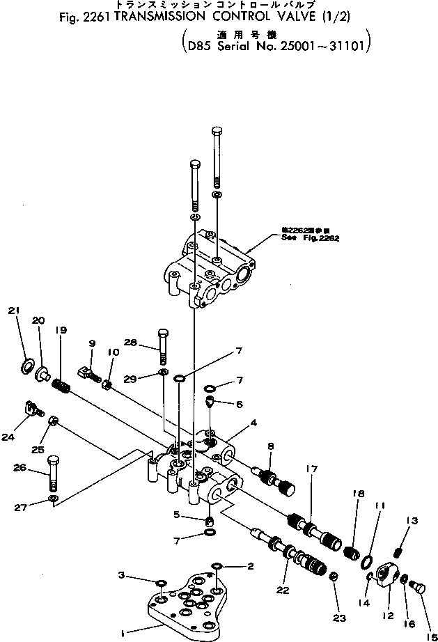 клапан в сборе 155-15-00381 KOMATSU