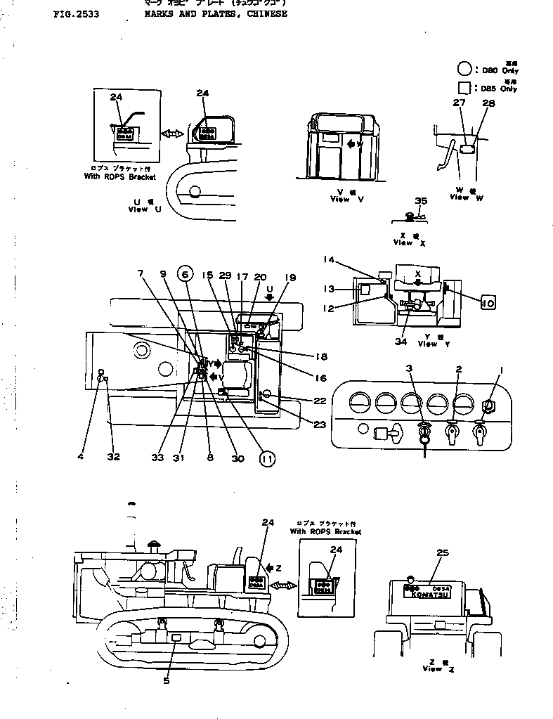 Табличка смазки 154-98-15140 KOMATSU