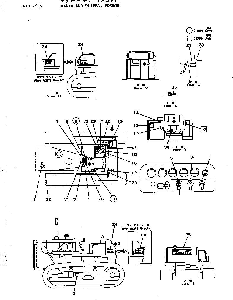 Табличка смазки 154-98-12612 KOMATSU