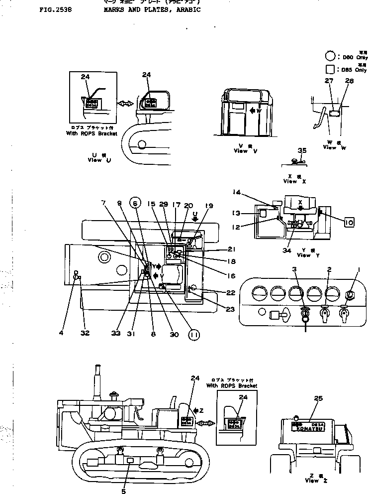 Табличка смазки 154-98-12890 KOMATSU