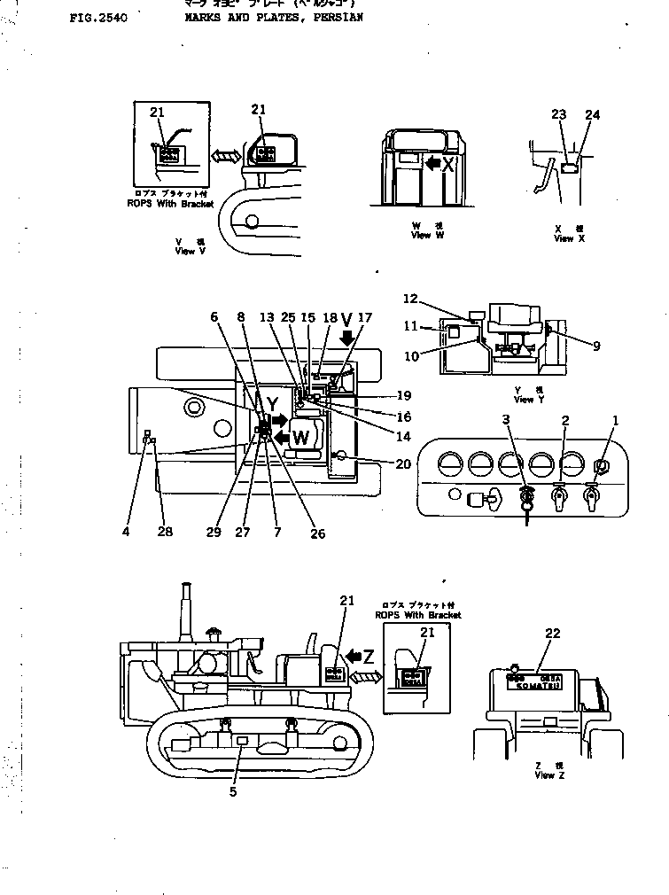 Схема смазки 154-98-13370 KOMATSU