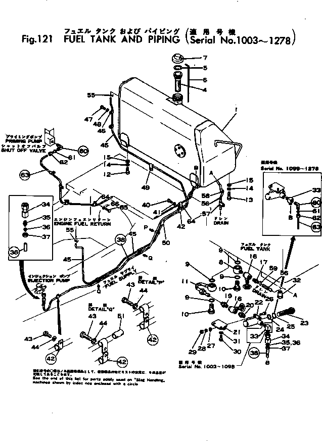 Шланг 07100-20436 KOMATSU