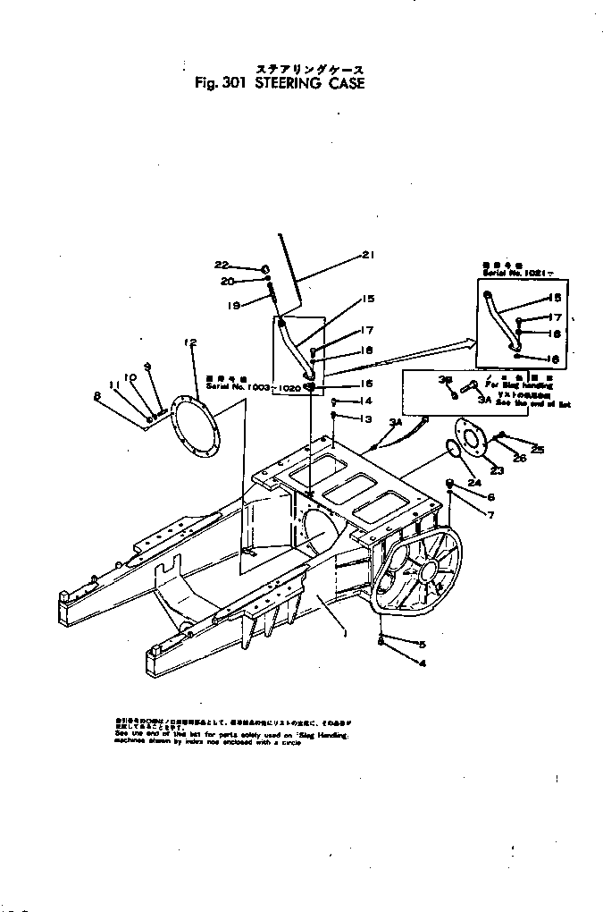 TUBE,OIL FILLER 155-21-13114 KOMATSU