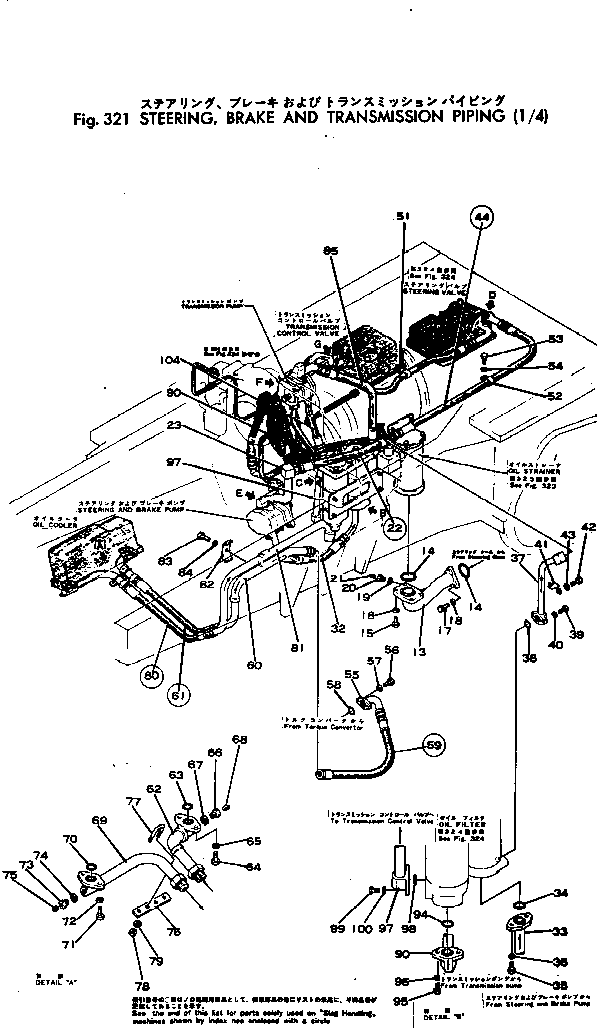 Трубка 154-49-21241 KOMATSU