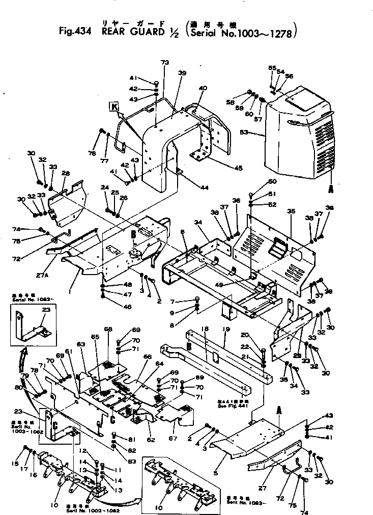 Пластина правая 155-54-15151 KOMATSU