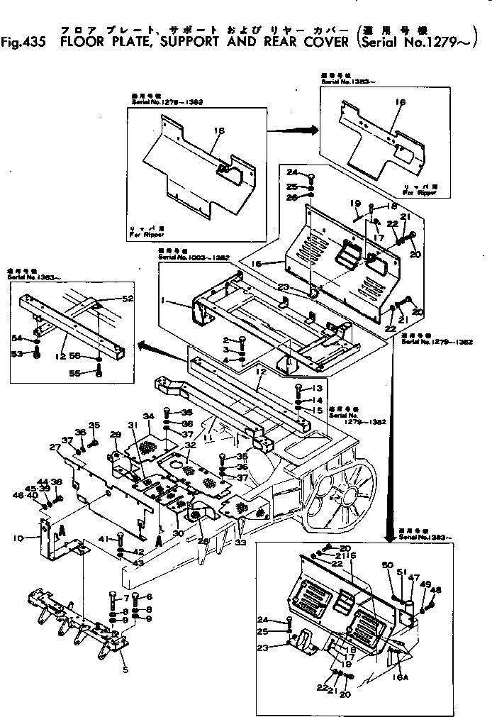 Замок 09549-00000 KOMATSU