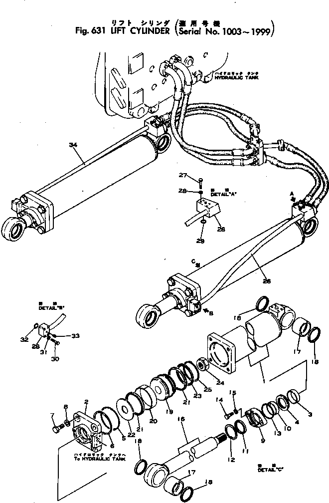 U-образная манжета (\2\155-63-22190) KOMATSU