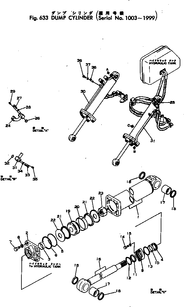CYLINDER,L.H. 155-63-85142 KOMATSU