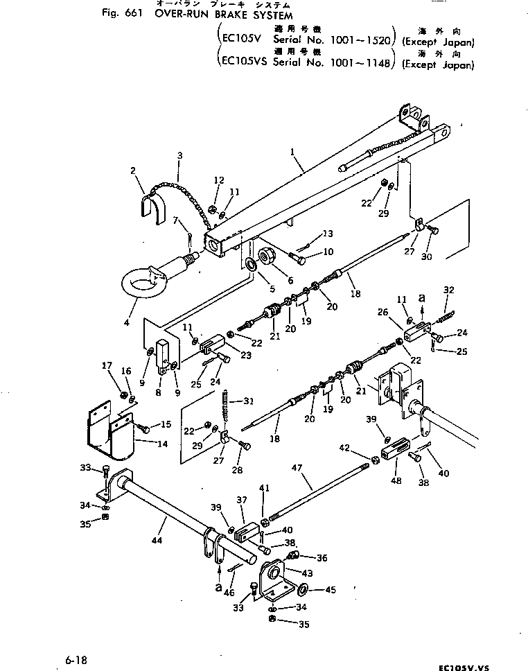 DRAWBAR ASS'Y M720181707110 KOMATSU